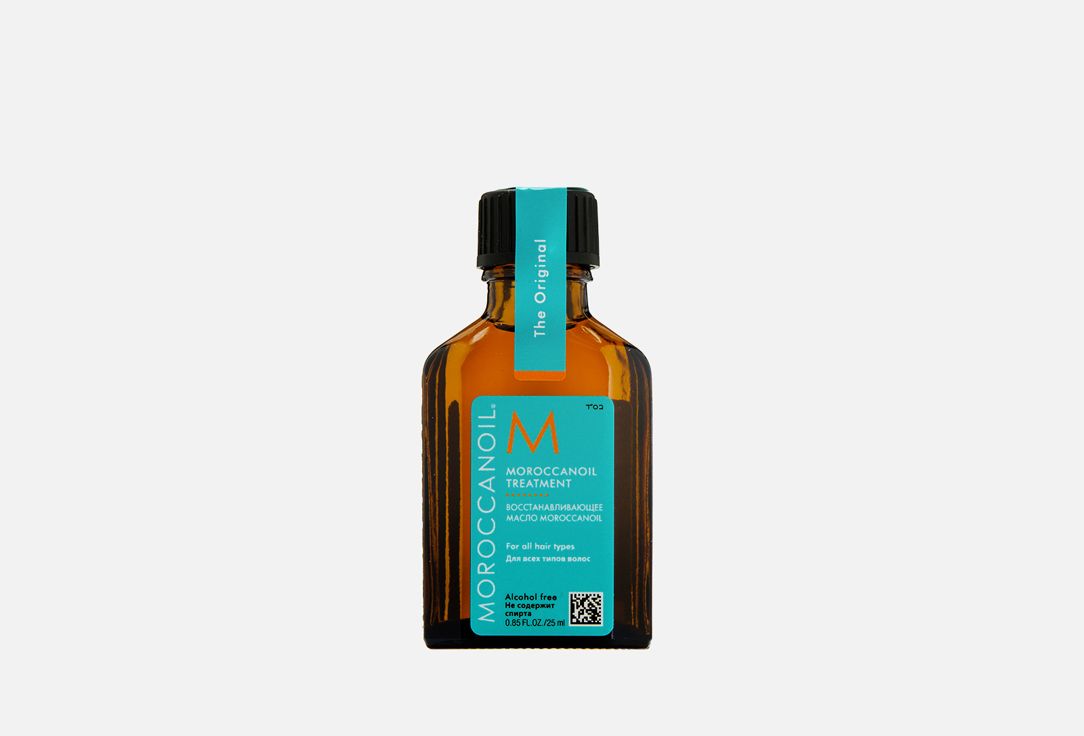 Moroccanoil Treatment Original