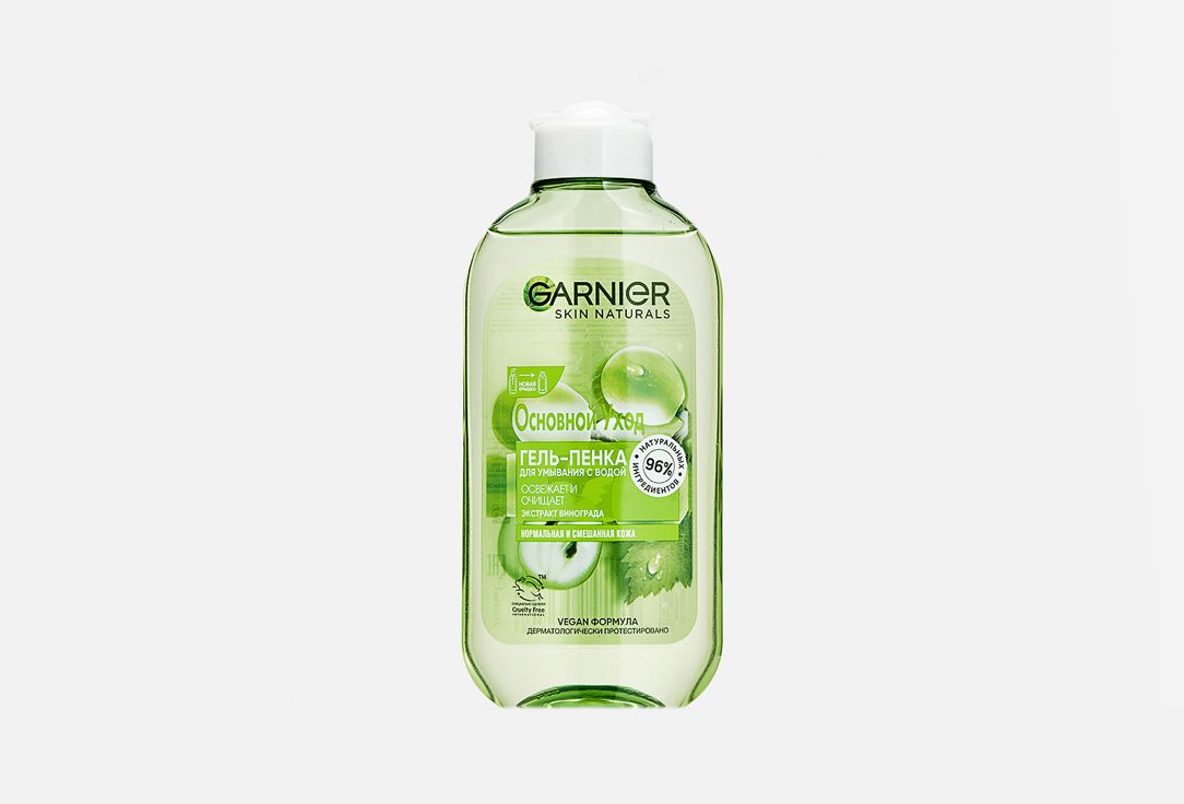 Garnier Bifásico Desmaquillante